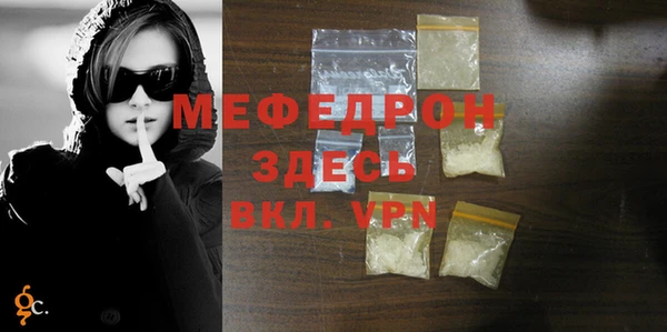 MDMA Premium VHQ Заволжск