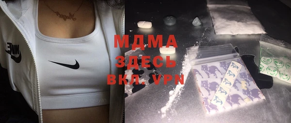 MDMA Premium VHQ Заволжск