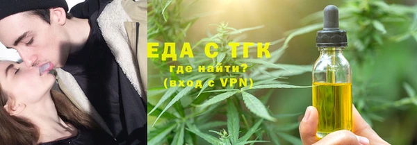 MDMA Premium VHQ Заволжск