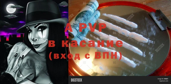 MDMA Premium VHQ Заволжск