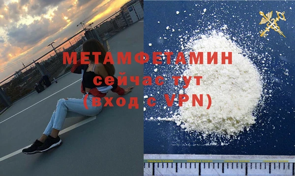 MDMA Premium VHQ Заволжск